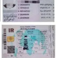 مدارک گمشده