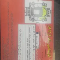 پراید 131 مدل۸۸|خودرو سواری و وانت|تهران, حکیمیه|دیوار