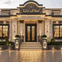 اجاره-آپارتمان-دلباز-وشیک-طبقه-دوم-علیمردانی