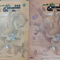 کتاب تست شیمی و زیست