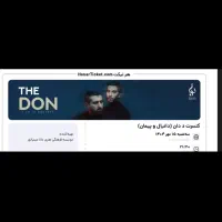کنسرت د داون ردیف ۳