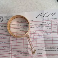 تکپوش طلا و زنجیر نو نو بدون استفاده|جواهرات|رباط‌کریم, |دیوار