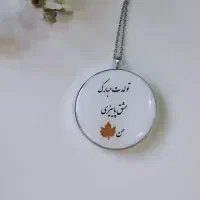 قبول سفارش گردنبند رزینی