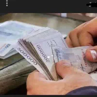 راه حلی برای مشکل معیشت شما