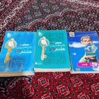 سه عدد کتاب گام به گام ششم هفتم و هشتم قیمت1500000