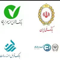 دفتر خدمات وام بانک رسالت سینا (اسدی)