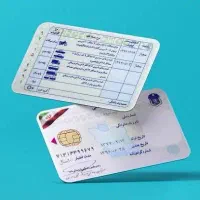 گواهینامه گمشده