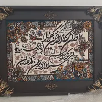فروش تابلو فرش ماشینی نو|تابلو فرش|قزوین, |دیوار