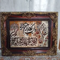 تابلو فرش با یه قاب شیک و کنده گل برجسته|تابلو فرش|تبریز, |دیوار