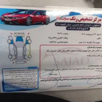 پژو ۲۰۶ تیپ ۵|خودرو سواری و وانت|اصفهان, جلفا|دیوار