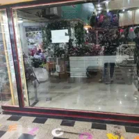 مغازه مناسب شروع کسبو کار