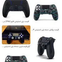 خریدار دسته خرابه