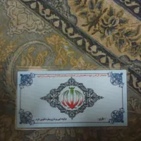 سکه پارسیان|جواهرات|زاهدان, |دیوار