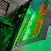 تابلوجگرکی کله پزی