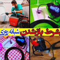 چاهبازکن فنرزن۵۵٪تخفیف بازکردن فاضلاب فنرزدن تضمین