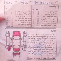 پارس ۹۲ چند تیکه رنگ قیمت ۴۲۰|خودرو سواری و وانت|بندرعباس, |دیوار