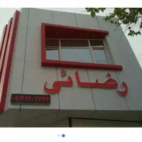 اجرای نما کامپوزیت در اصفهان و شهرستان