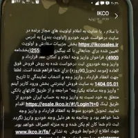 حواله تارا جدید v1 plus|خودرو سواری و وانت|تبریز, |دیوار