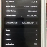 آیفون هفده پرومکس|موبایل|چهاردانگه (تهران), |دیوار