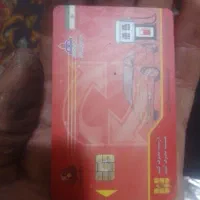 کارت سوخت پیدا شده