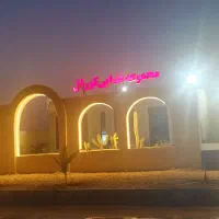 استخدام باریستا -آشپز -پیتزا زن -قلیان زن-سالن دار