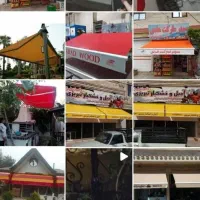 سایبان بازوی و کالسکه ای|فروشگاه و مغازه|محمدیه-قزوین, |دیوار