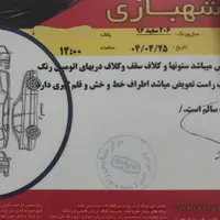 پژو 206 تیپ ۵، مدل ۱۳۹۶|خودرو سواری و وانت|تهران, ائمه اطهار|دیوار