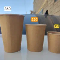 لیوان کاغذی در تمامی سایزها|ظروف نگهدارنده، پلاستیکی، یکبارمصرف|مشهد, خواجه ربیع|دیوار