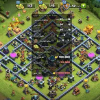 اکانت کلش تان 13 مکس|کنسول، بازی ویدئویی و آنلاین|خرمدره, |دیوار