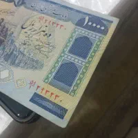 اسکناس کلکسیونی تظاهراتی|کلکسیون سکه، تمبر، اسکناس|رشت, کوی جام جم|دیوار