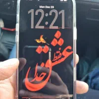 آیفون۱۷پرومکس بدون ریجیستر