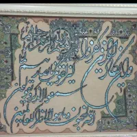 تابلو ابریشم و کرک