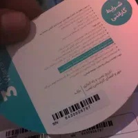 WI-FI U-TELL 300 mbps|مودم و تجهیزات شبکه|کرمان, |دیوار