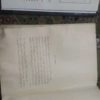 کتاب رمان|کتاب و مجله تاریخی|اصفهان, شمس آباد|دیوار