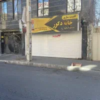 ۳۸متر مغازه تجاری کم‌نظیر/ گذر خوب/پرتردد/فازیک|فروش مغازه و غرفه|اندیشه, اندیشه فاز ۱|دیوار