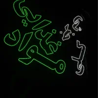 تابلو ال ای دی