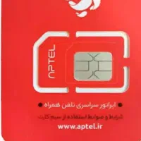 خط رند بیلبردی قیمت مناسب