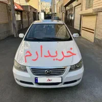 لیفان ۶۲۰ مدل ۹۳ به بالا
