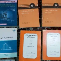 تعدادی‌کتاب