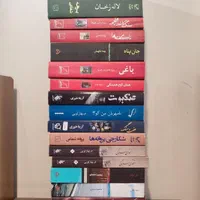 کتاب رمان داستان جذاب و کمیاب ایرانی نو|کتاب و مجله ادبی|تهران, تهرانپارس غربی|دیوار