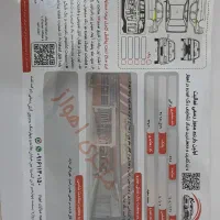 سمند مدل ۹۶|خودرو سواری و وانت|باوی, |دیوار