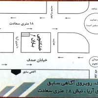 خشکشویی باران|خدمات نظافت|همدان, |دیوار