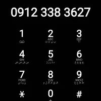 فروش خط کد 3همراه اول