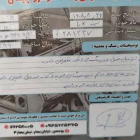 سمندef7 دوگانه|خودرو سواری و وانت|بومهن, |دیوار