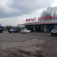 نیروی کار ساده اقا