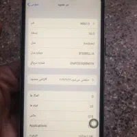 ایفون 13پرومکس فول کپی|موبایل|بانه, |دیوار