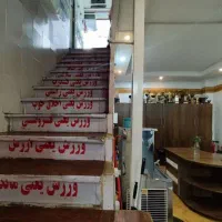 ۲۱۰ متر / سند تک برگ / تهاتر یا نقد / بر اشتراکی