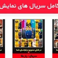 فیلم و سریال و انیمیشن و آهنگ روی هارد و فلش|فیلم و موسیقی|قم, زنبیل آباد|دیوار