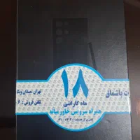 گوشی s23ultra|موبایل|تهران, شمشیری|دیوار