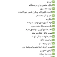 ویلایی 3 خواب|پیشفروش املاک|گنبد کاووس, |دیوار